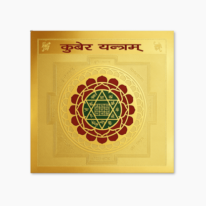 Limited Edition Lucky Lakshmi Shri Yantra For Abundance Energized By Sal