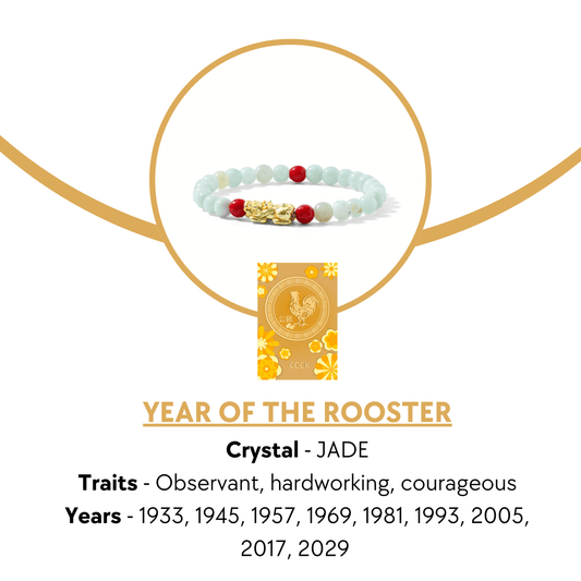 Lucky Fortune Pixiu Jade - Year Of The Rooster - Eat.Read.Love.
